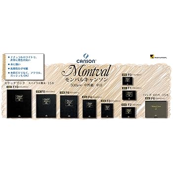 Amazon.co.jp: モンバルキャンソンスケッチブックF4 : ホビー